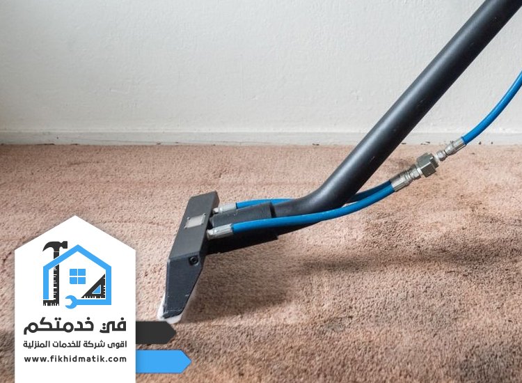 شركة تنظيف سجاد في الشارقة