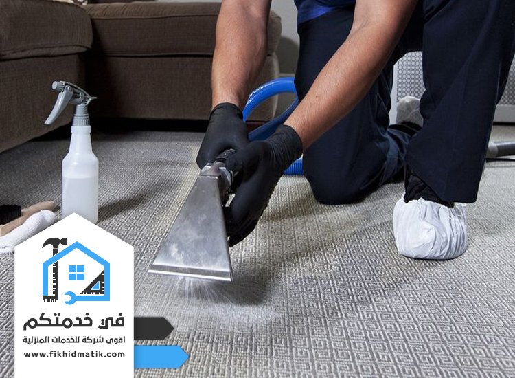 أفضل شركة تنظيف سجاد في دبي بالبخار ونصائح هامة