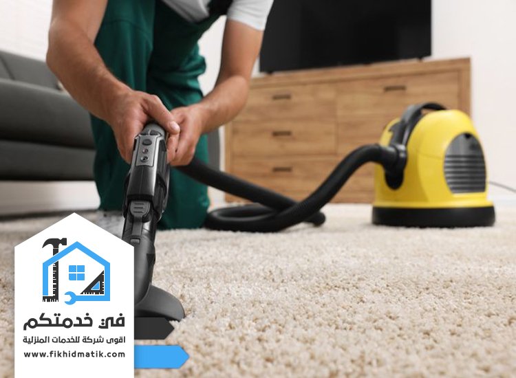 شركة تنظيف في ام القيوين
