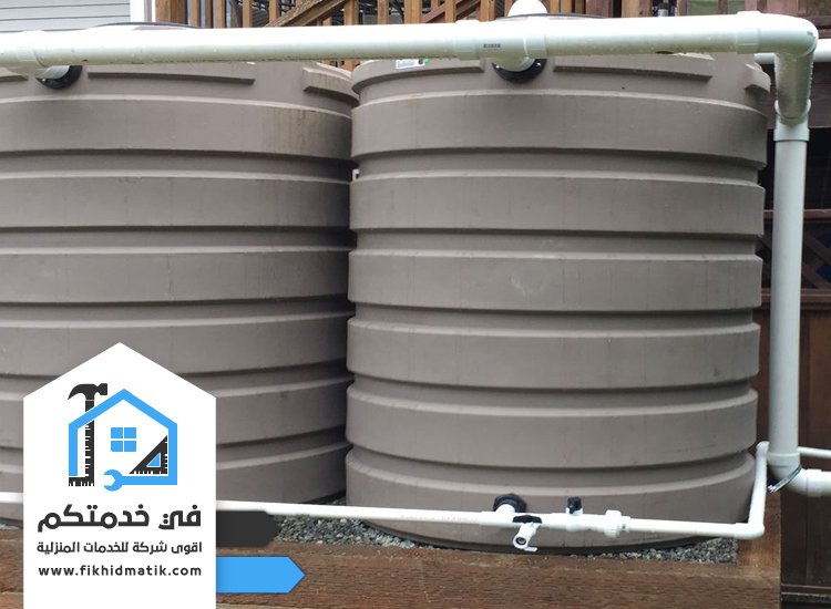 شركة تنظيف خزانات في الفجيرة