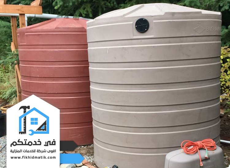 شركة تنظيف خزانات في راس الخيمة