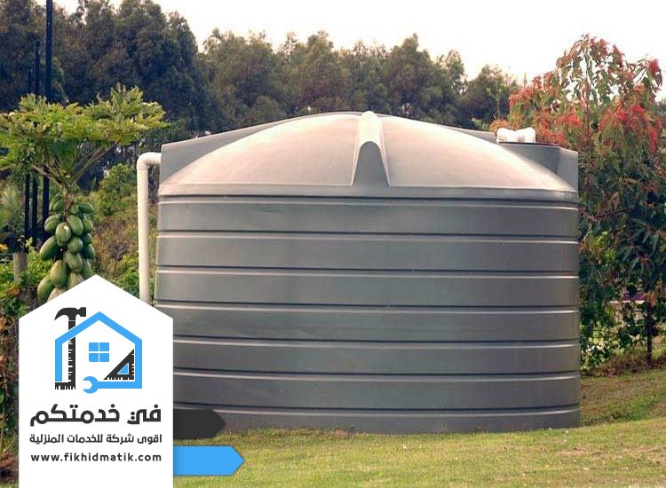 شركة تنظيف خزانات في راس الخيمة