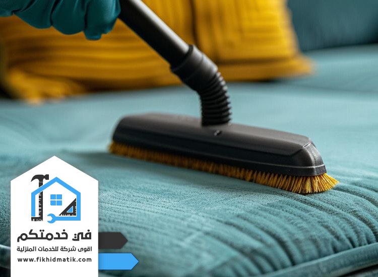 شركة تنظيف كنب في راس الخيمة