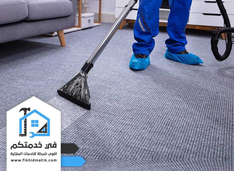 شركة تنظيف في دبي