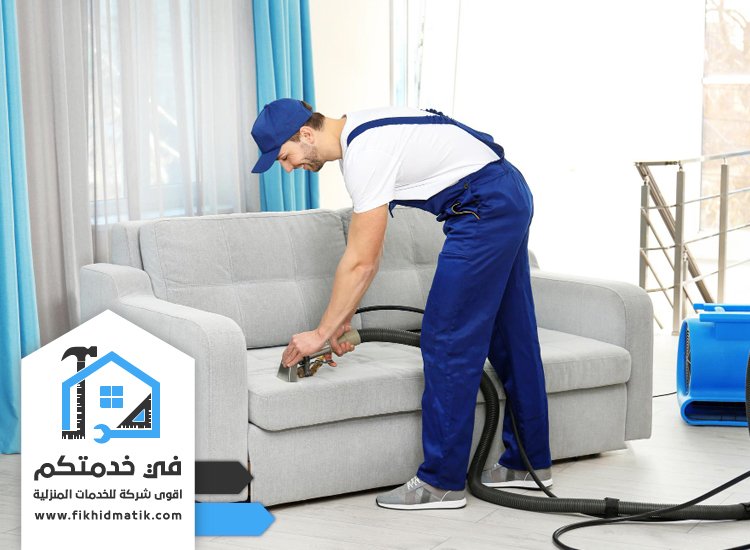 شركة تنظيف في دبي