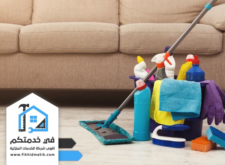 شركة تنظيف في الحميدية عجمان خصم 30%
