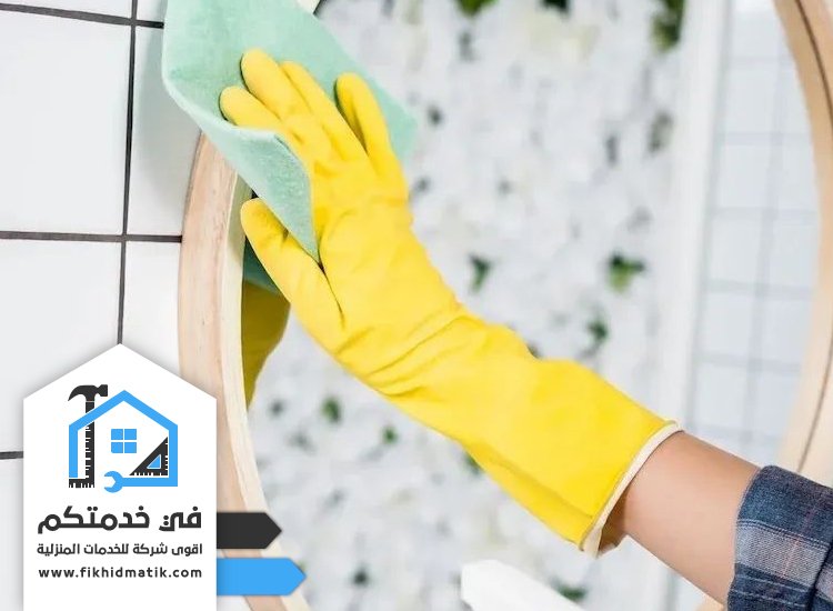 شركة تنظيف في الخزنة رأس الخيمة