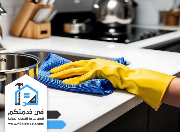 شركة تنظيف في صوير رأس الخيمة
