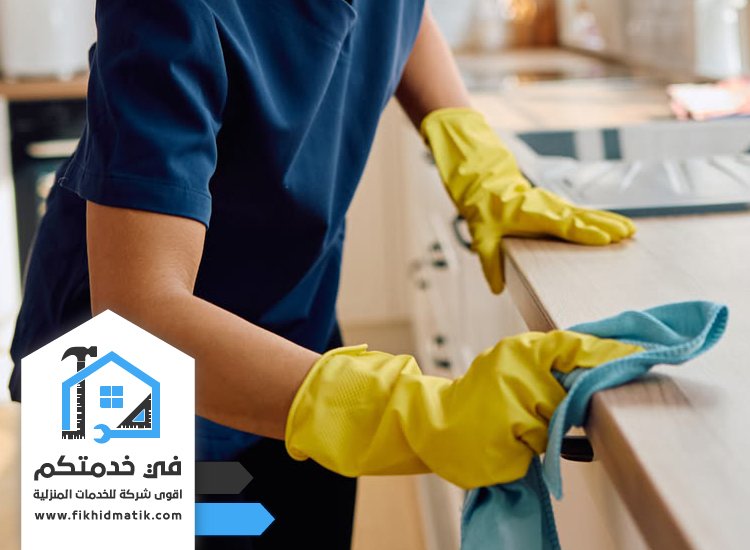 شركة تنظيف في الخميسية رأس الخيمة