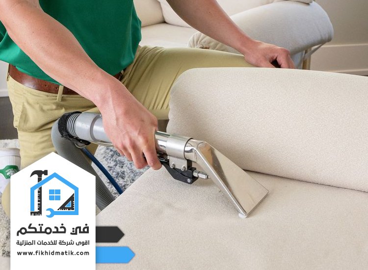 شركة تنظيف في الخميسية رأس الخيمة