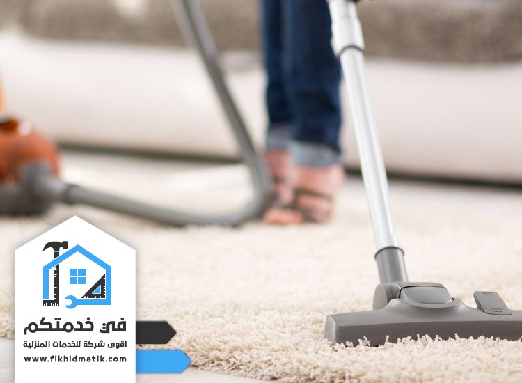 شركة تنظيف في الخميسية رأس الخيمة
