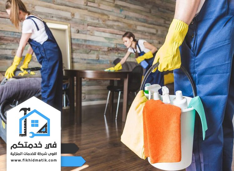 شركة تنظيف في الختم رأس الخيمة