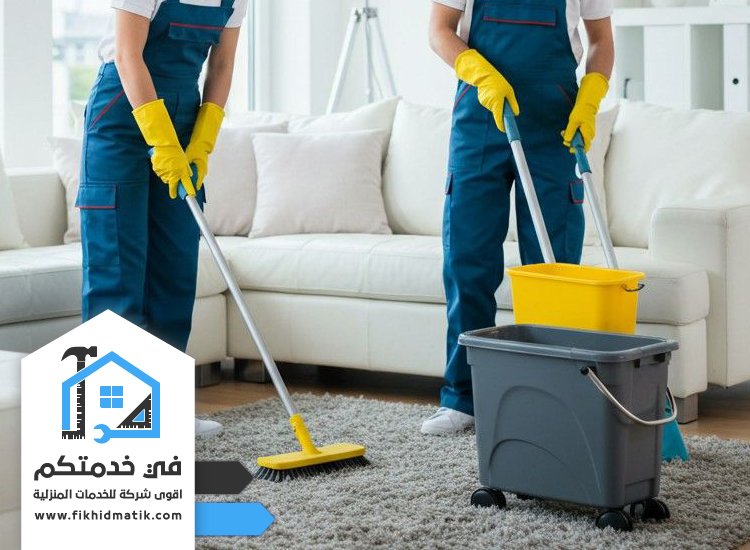 شركة تنظيف في مويلح الفجيرة