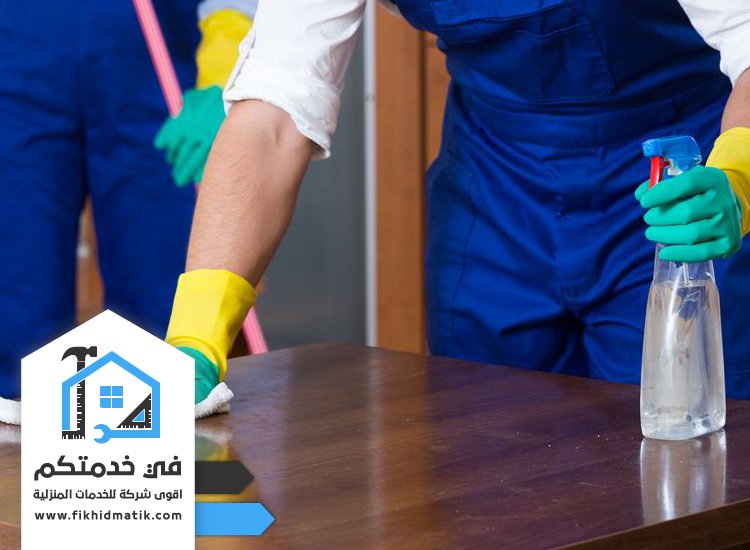 شركة تنظيف في الرميلة الفجيرة