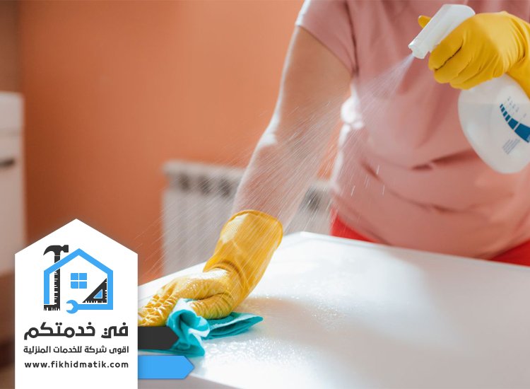 شركة تنظيف في المدينة العالمية دبي