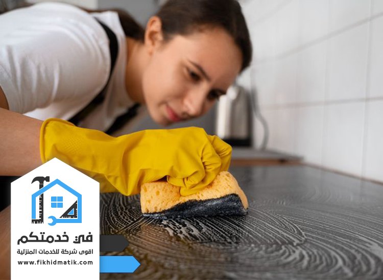 شركة تنظيف في مينا الشارقة دبي
