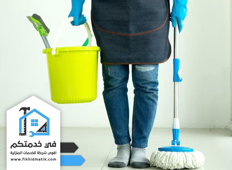 شركة تنظيف في مينا الشارقة دبي