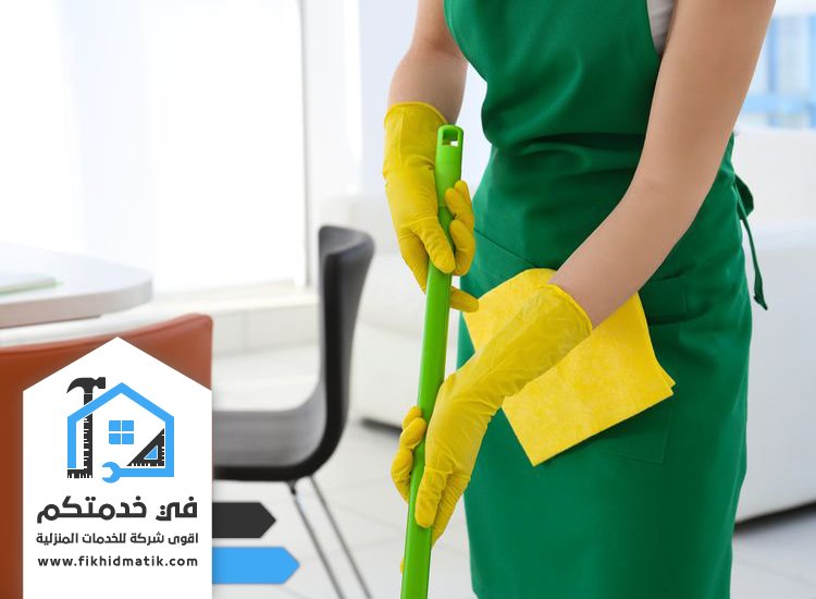 شركة تنظيف في مشيرف عجمان