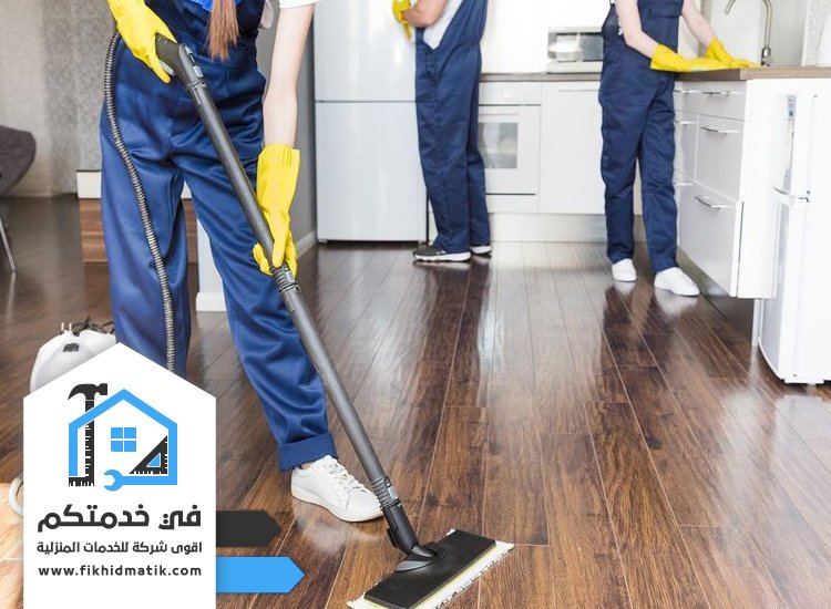 شركة تنظيف في مشيرف عجمان