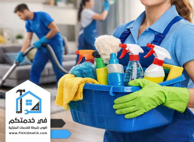 كم تكلفة شركة تنظيف في الفجيرة؟ دليل الأسعار